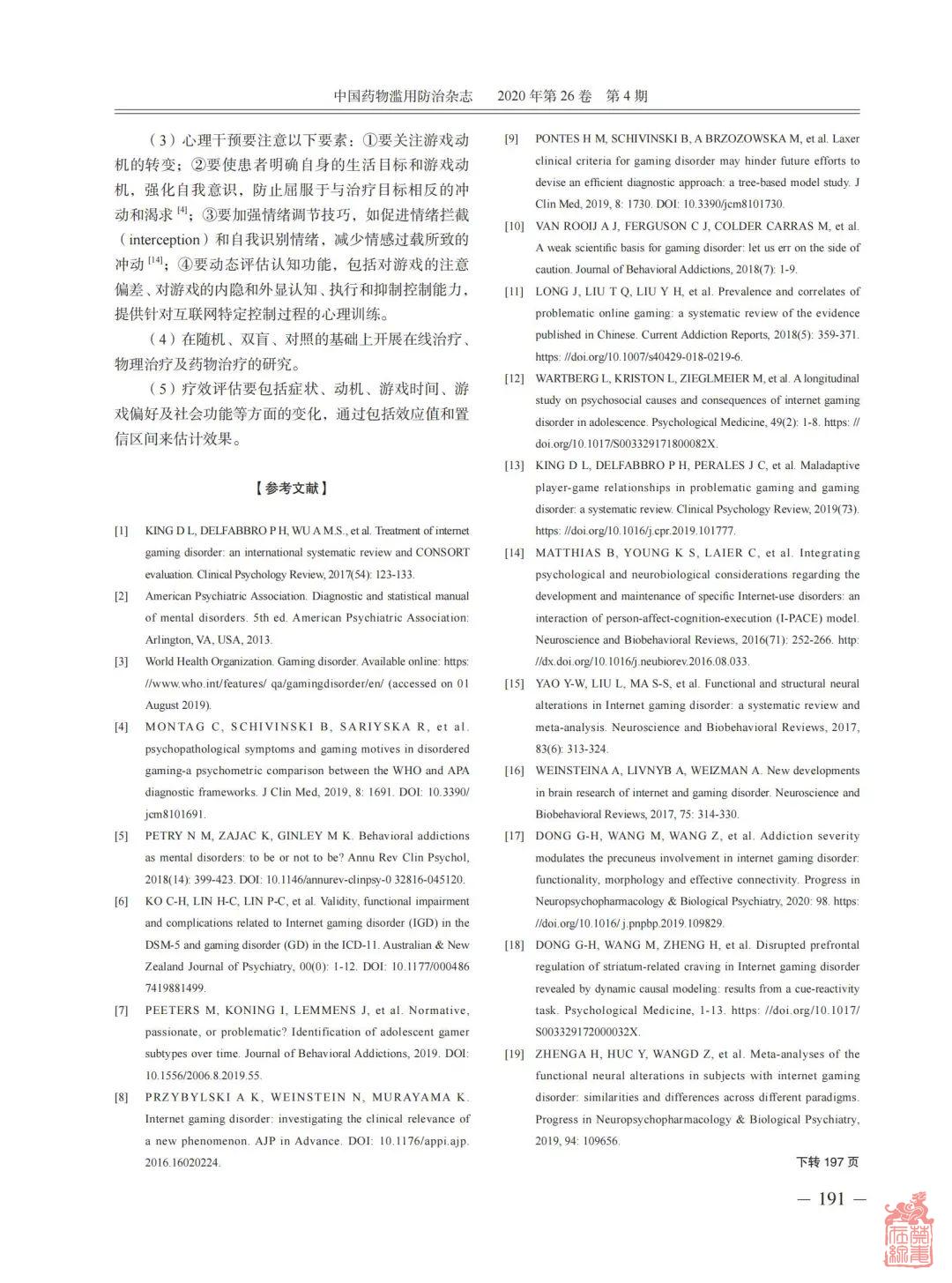 微信图片_20210408110639.jpg
