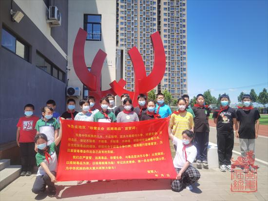 微信图片_20210609150909.png