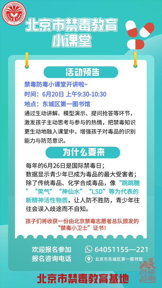 微信图片_20210608144733.png