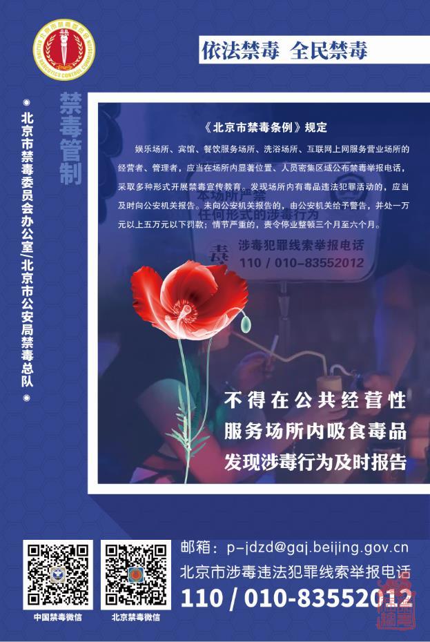 微信截图_20211207142938.jpg