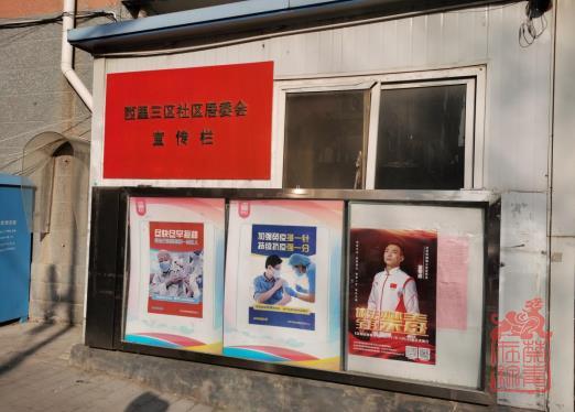 1643080060086.jpg 微信截图_20220125110647.jpg