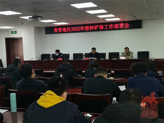 1646618140746.jpg 常营4.jpg