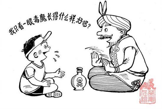 “好奇心”.jpg