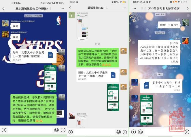 1657765464599.jpg 微信截图_20220714102355.jpg