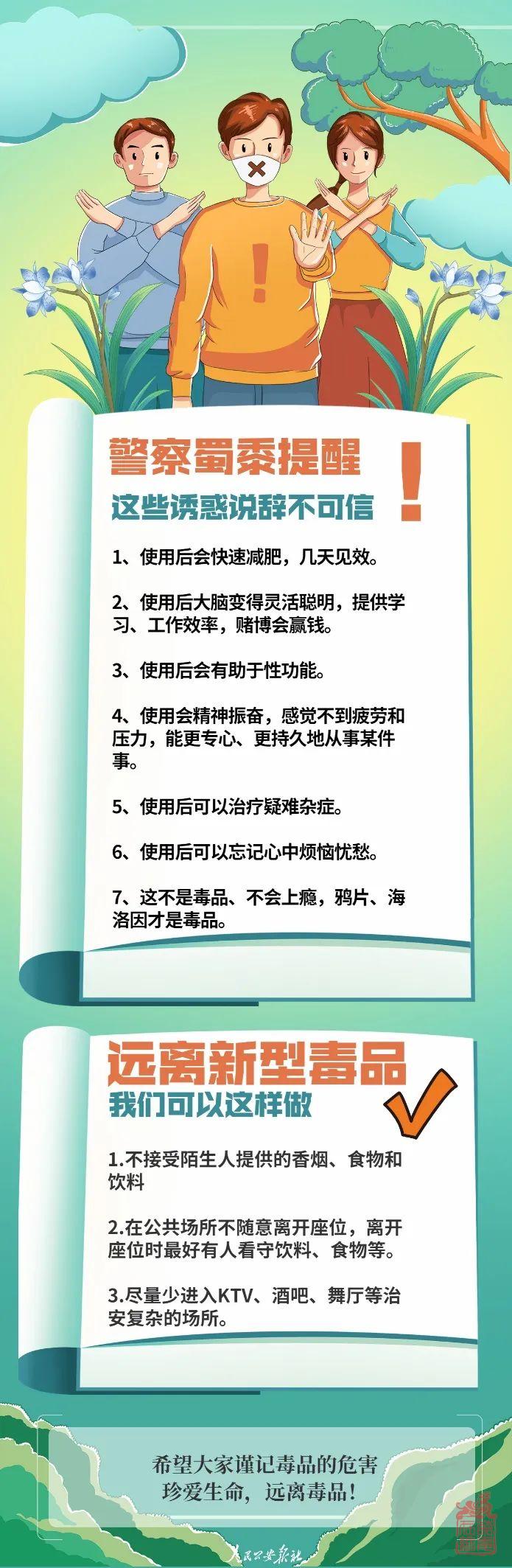 微信图片_20220728100426.jpg