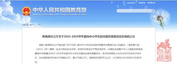 微信截图_20220825111120.jpg