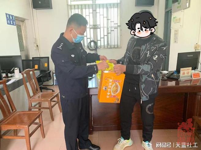 1673318180782.png