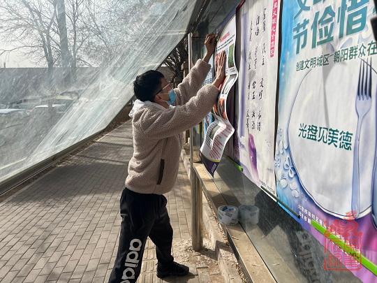 1679983746343.jpg 张贴海报.jpg