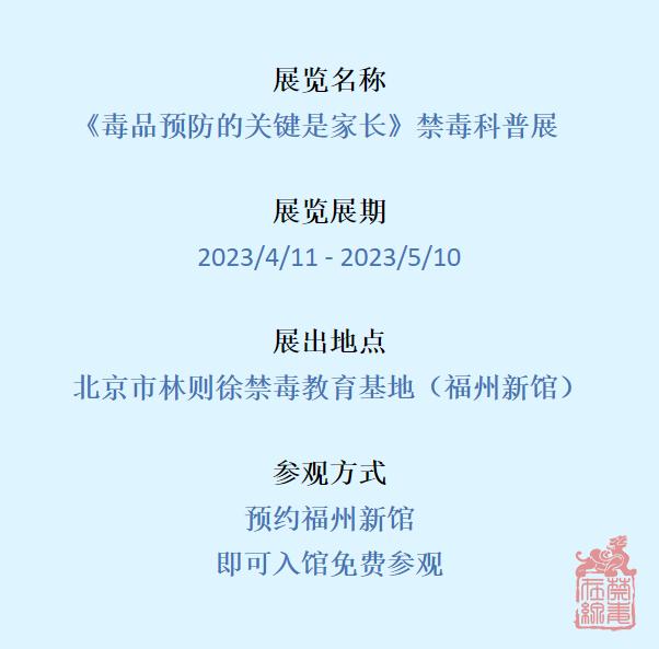 微信图片_20230411140155.png