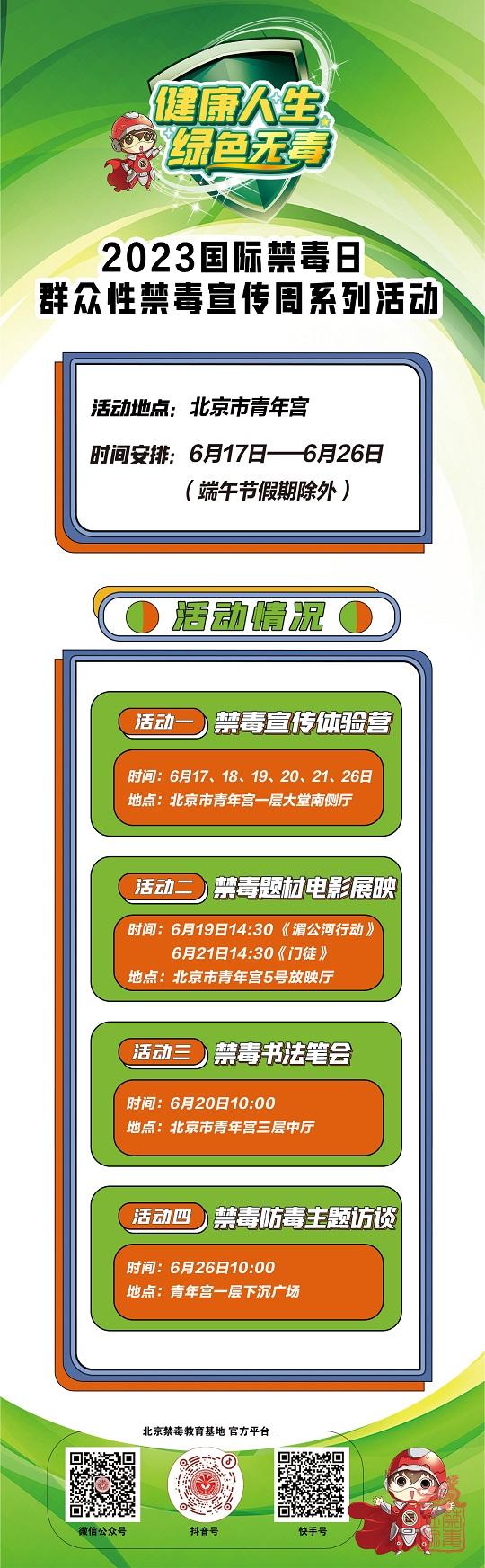 文字配图.jpg