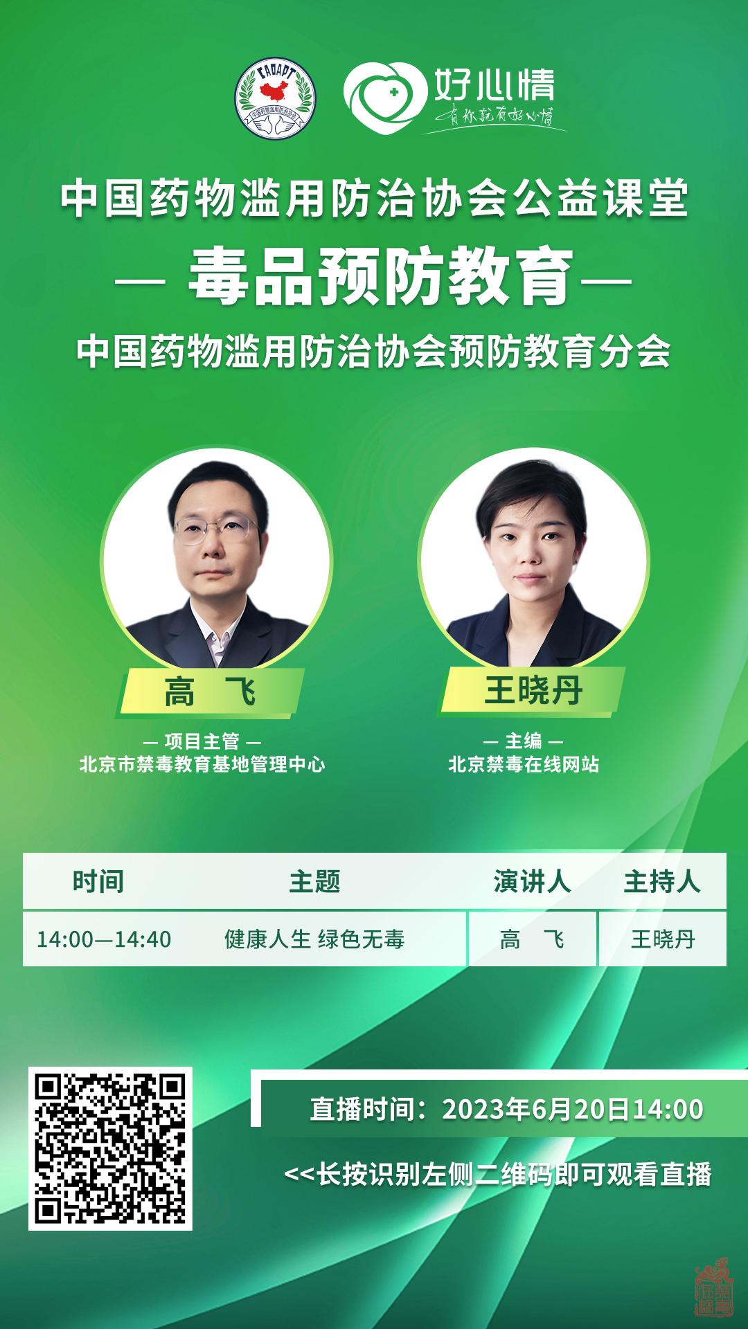 微信图片_20230619152950.jpg