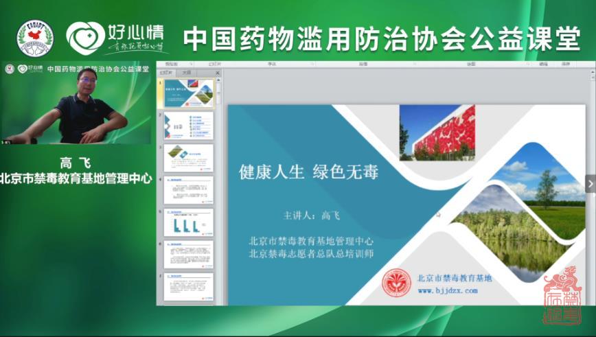 微信截图_20230620150828.jpg
