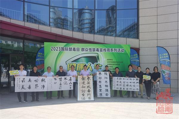 微信图片_20230621153948.jpg