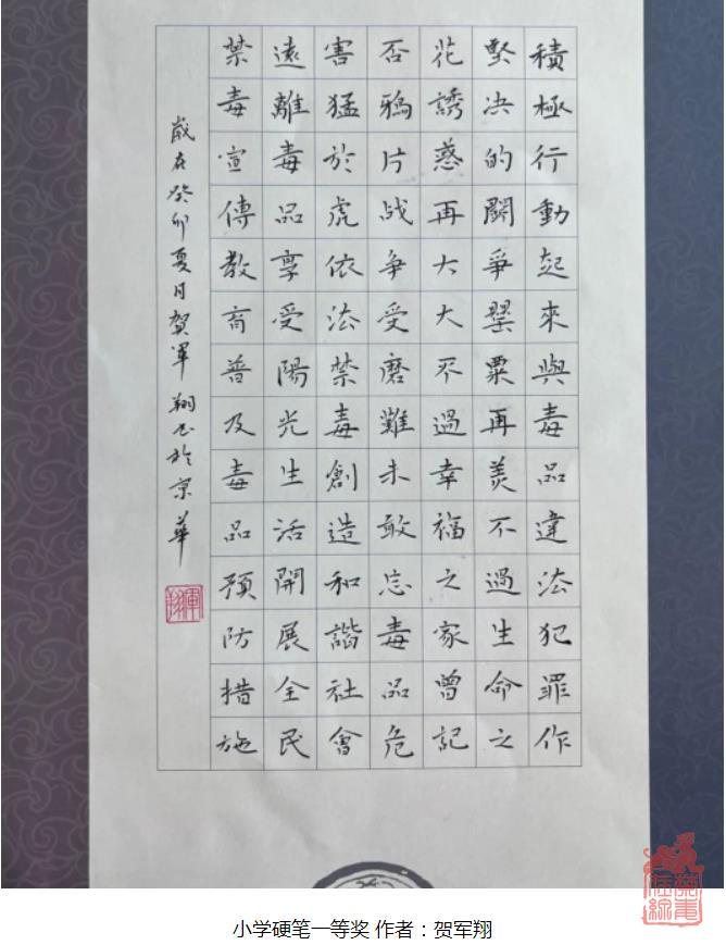 微信截图_20230626104530.jpg