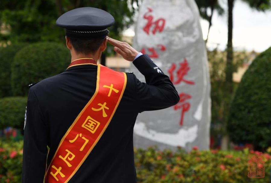 微信截图_20230703155839.jpg