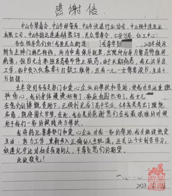微信截图_20230726140711.jpg
