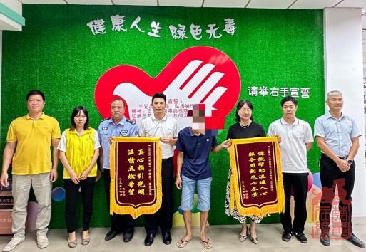 微信截图_20230726140731.jpg