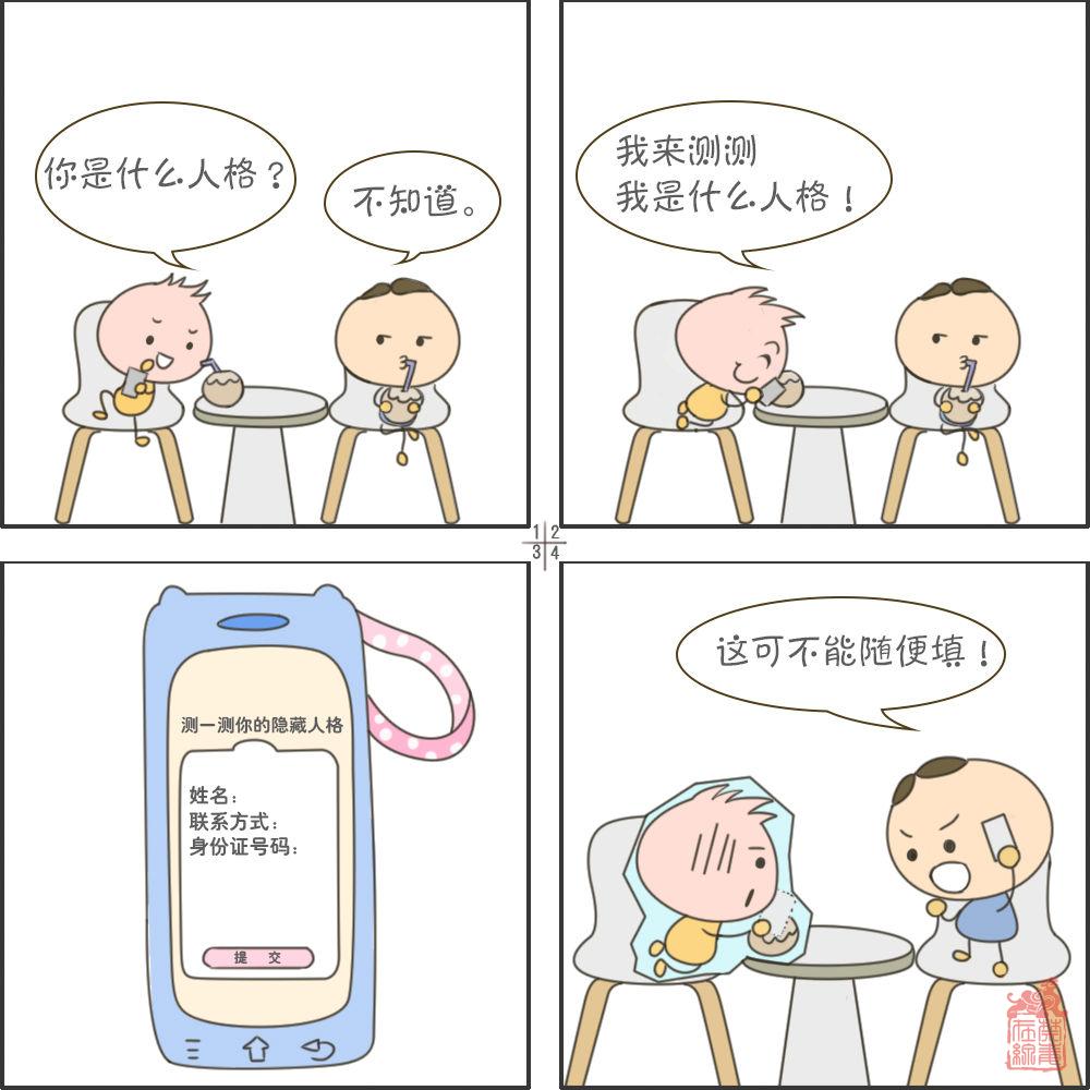 1691656707384.jpg 1664260357381704-1664260359731670.jpg