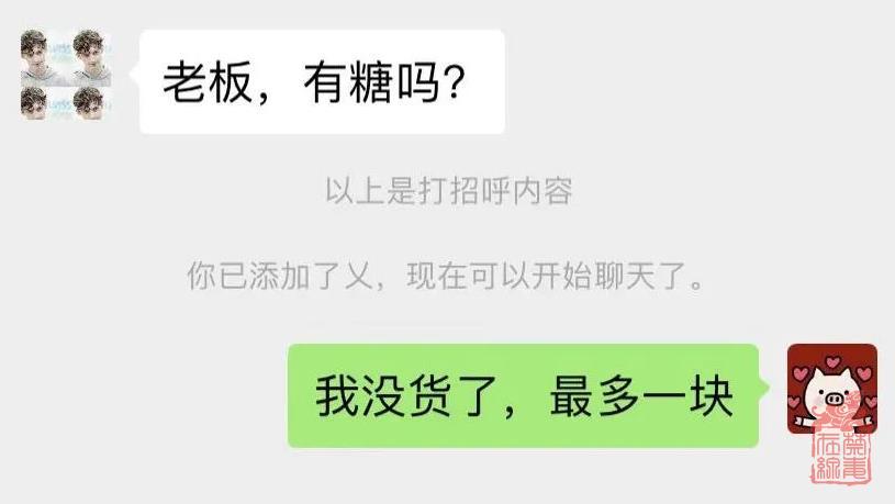 1691657085368.jpg 微信截图_20230810164326.jpg