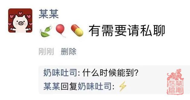 1691657098587.jpg 微信截图_20230810164346.jpg