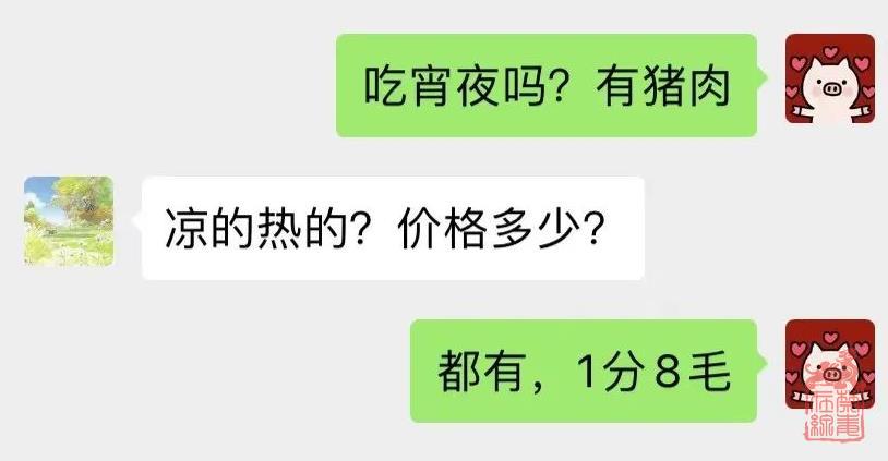 1691657123087.jpg 微信截图_20230810164403.jpg