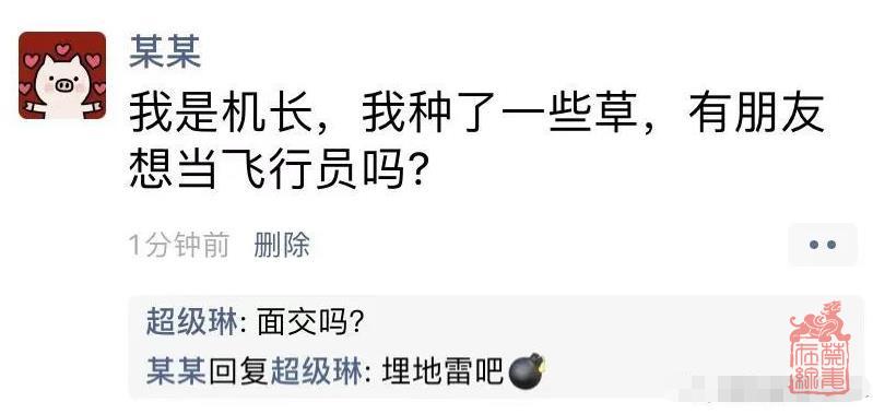 1691657139290.jpg 微信截图_20230810164501.jpg