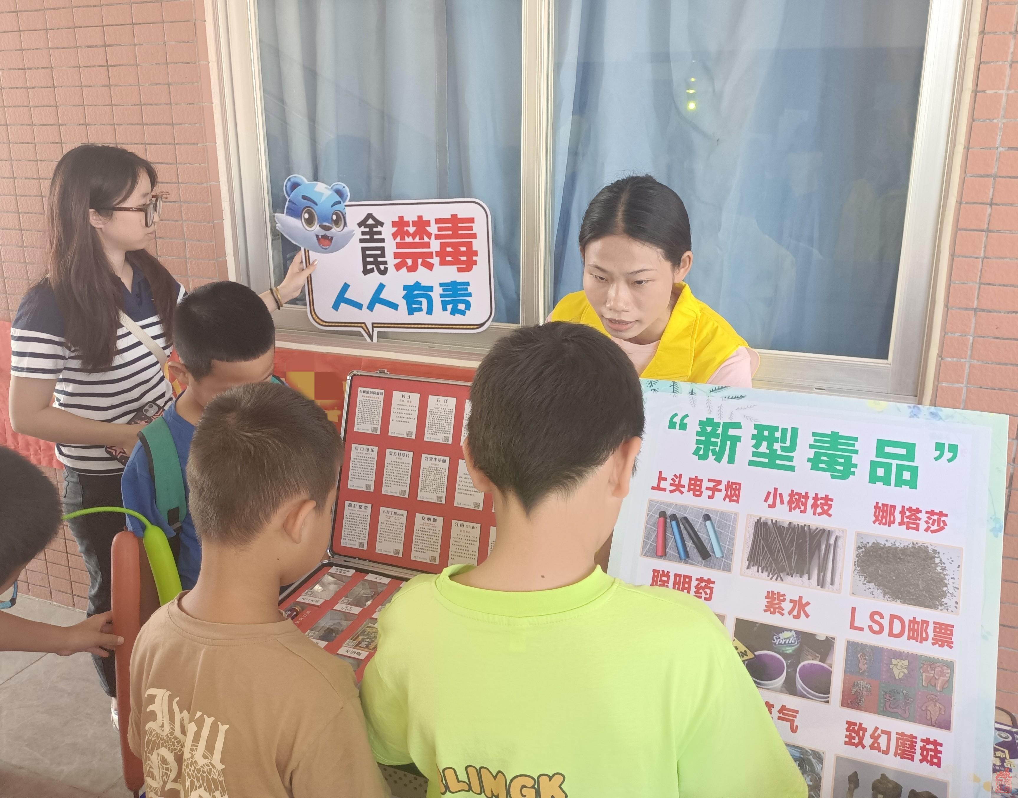 1692344756185.jpg 社工向青少年群体讲解新型毒品种类与危害.jpg
