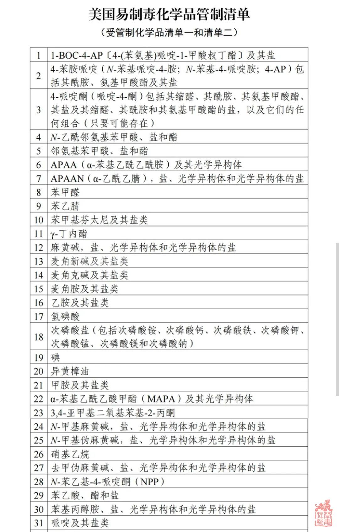 微信图片_20231117093609.jpg