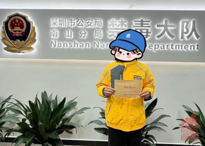 微信截图_20240304140253.jpg