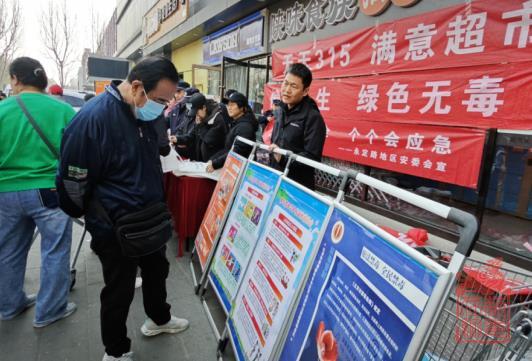 微信截图_20240318121044.jpg