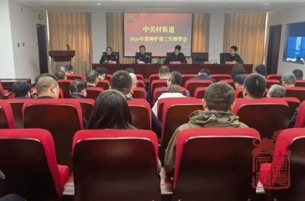 微信截图_20240407102227.jpg