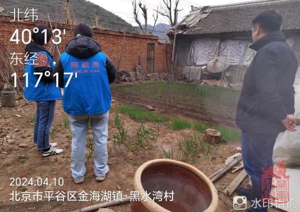 微信截图_20240507143748.jpg