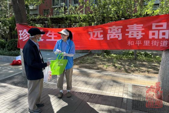 微信截图_20240520141337.jpg