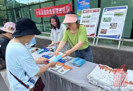 微信截图_20240520145140.jpg