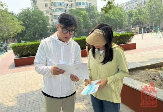 微信截图_20240611123151.jpg