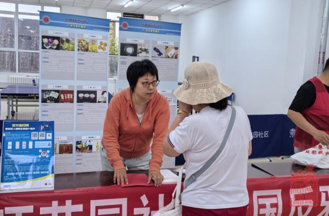 微信截图_20240612122134.jpg