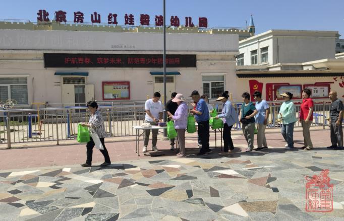 微信截图_20240617142548.jpg