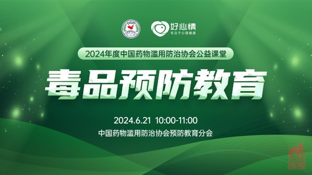 微信截图_20240621111341.jpg