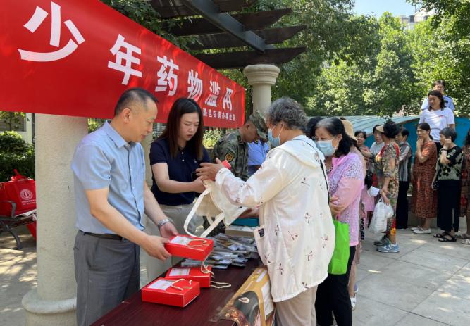 微信截图_20240703093139.jpg