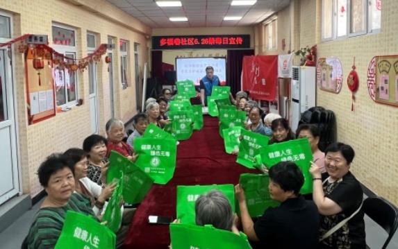 微信截图_20240703094113.jpg