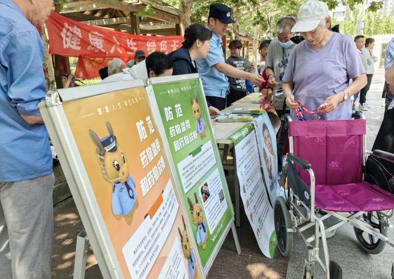 微信截图_20240705140921.jpg