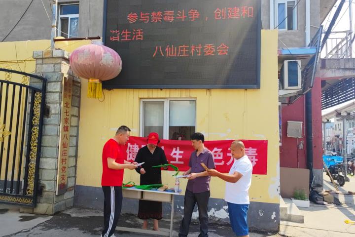 微信截图_20240705142237.jpg
