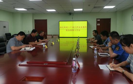 微信截图_20240711102041.jpg