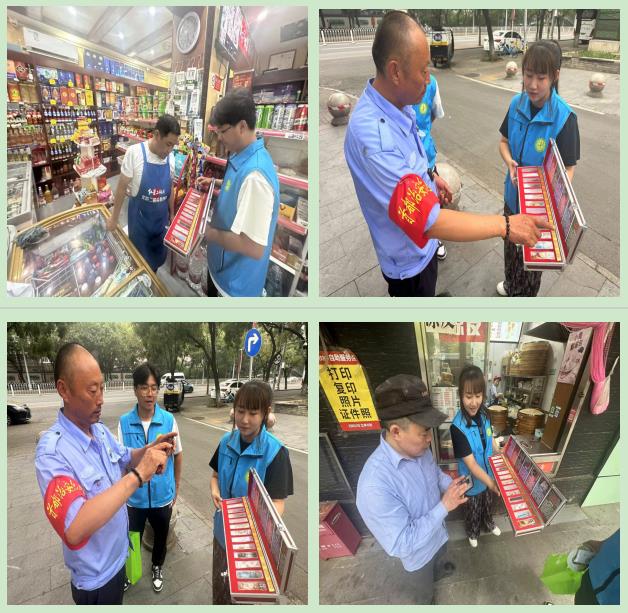 微信截图_20240716102555.jpg