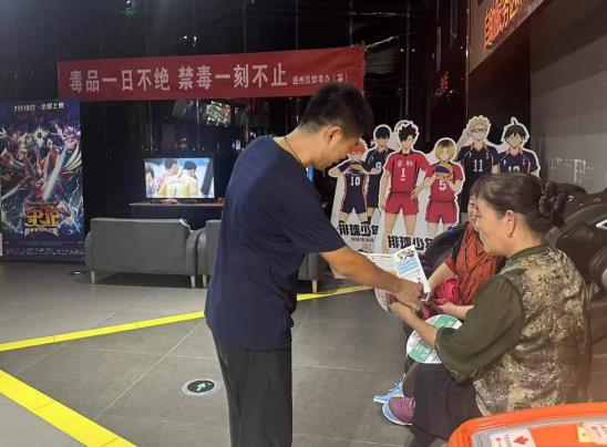 微信截图_20240716103840.jpg
