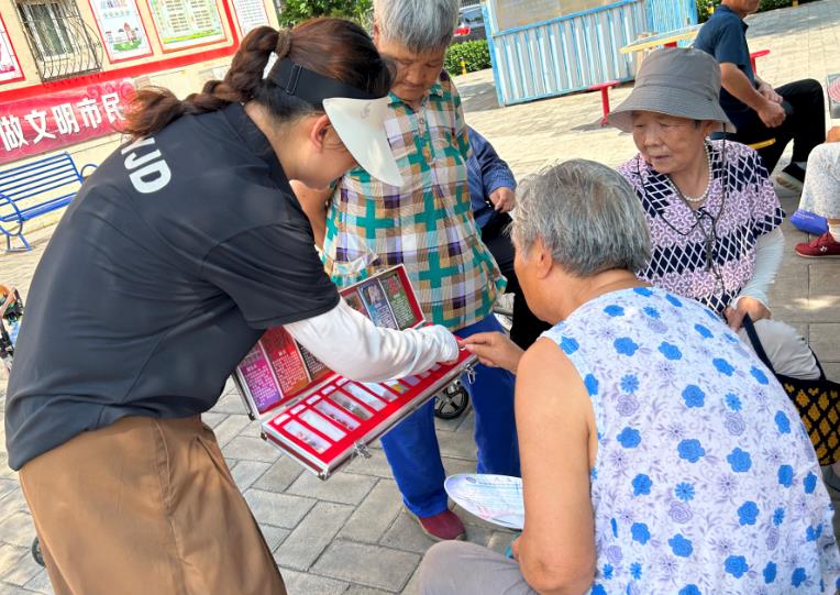 微信截图_20240716105809.jpg