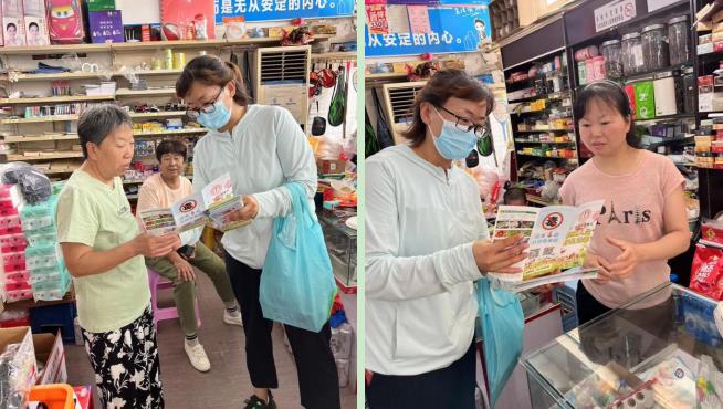 微信截图_20240725093953.jpg