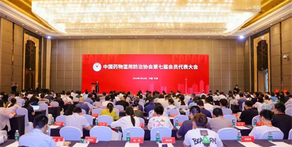 微信图片_20240730094541.jpg