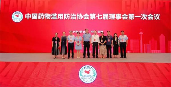 微信图片_20240730094614.jpg