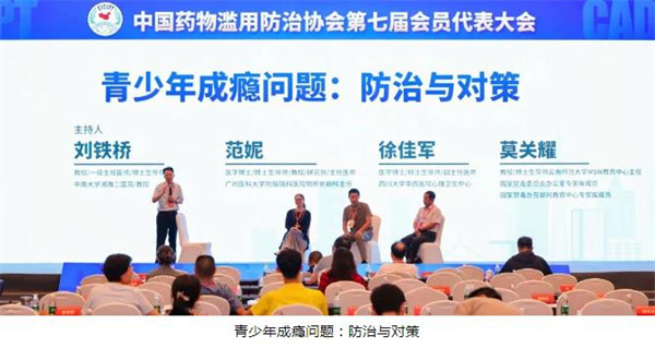 微信截图_20240730094720.jpg